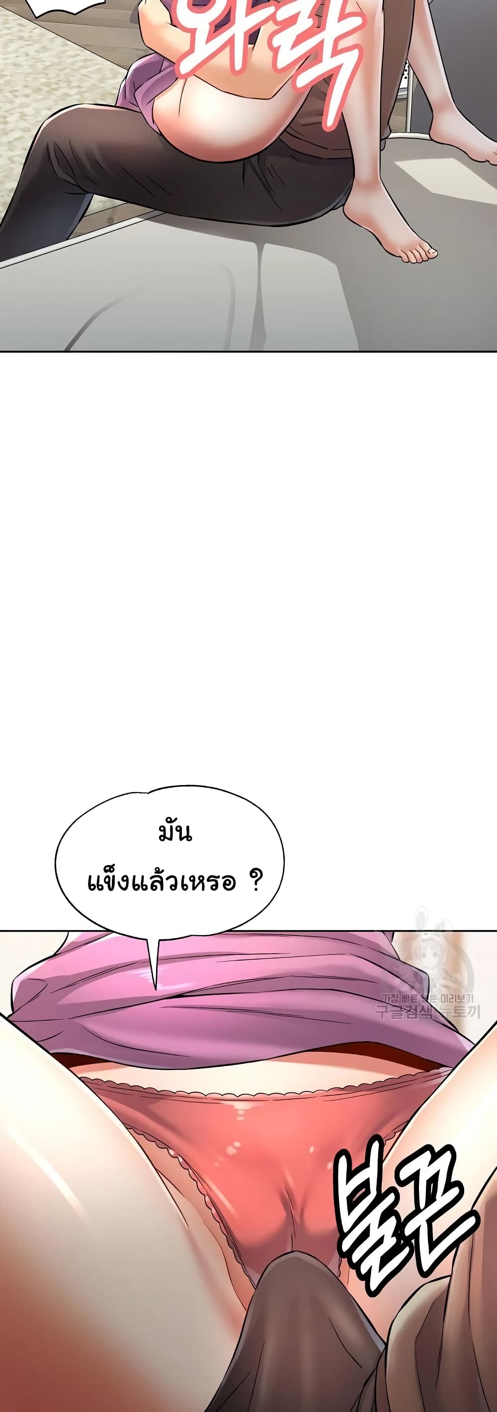 In Her Place 7-7