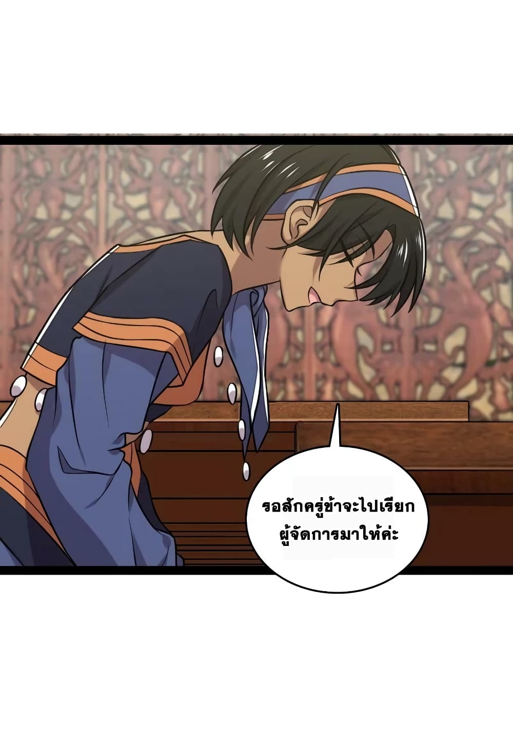 The Martial Emperor's Life After Seclusion 200-200
