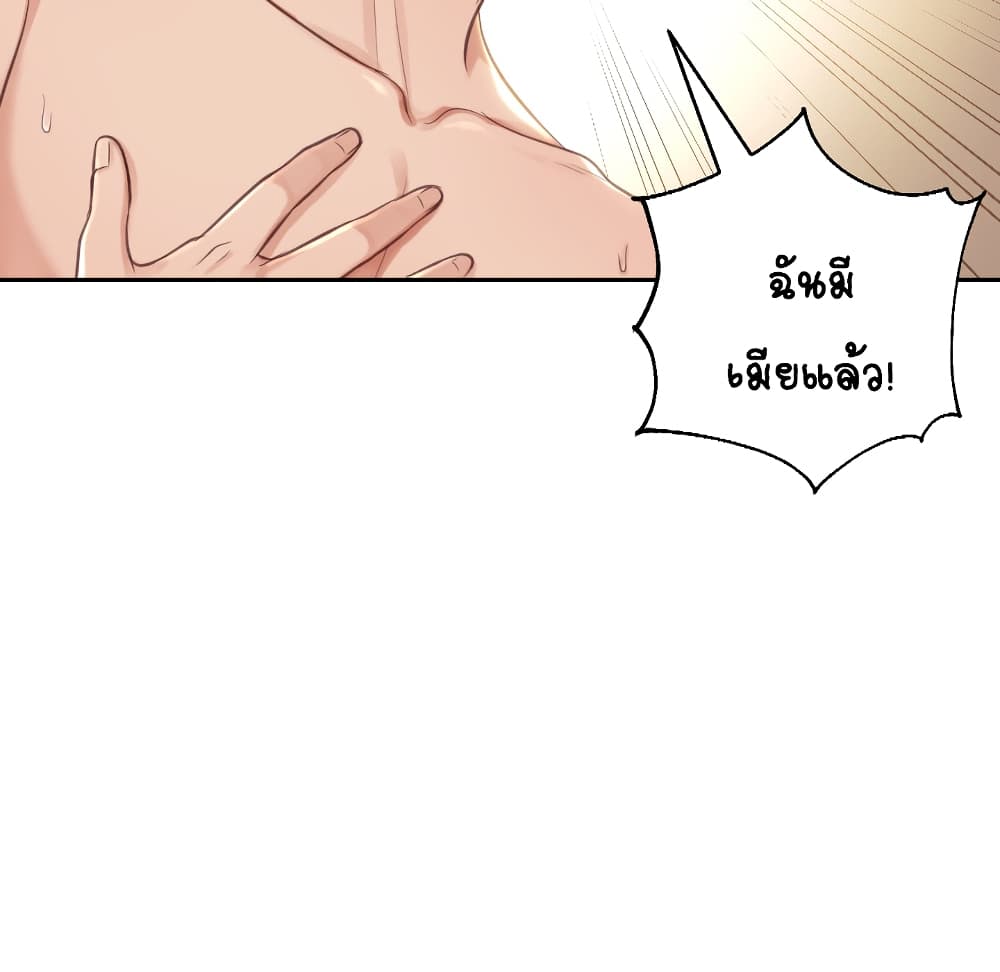 Her Situation 1-1