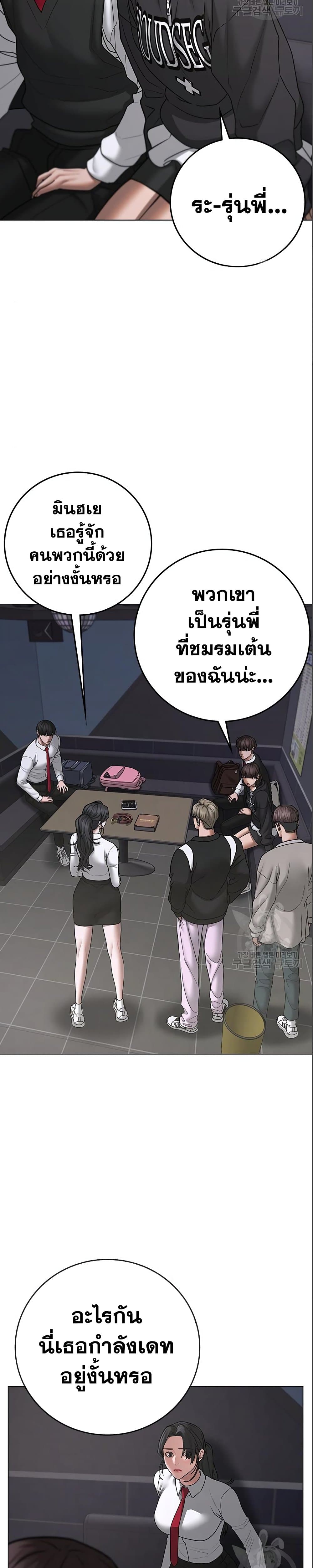 Reality Quest 71-71