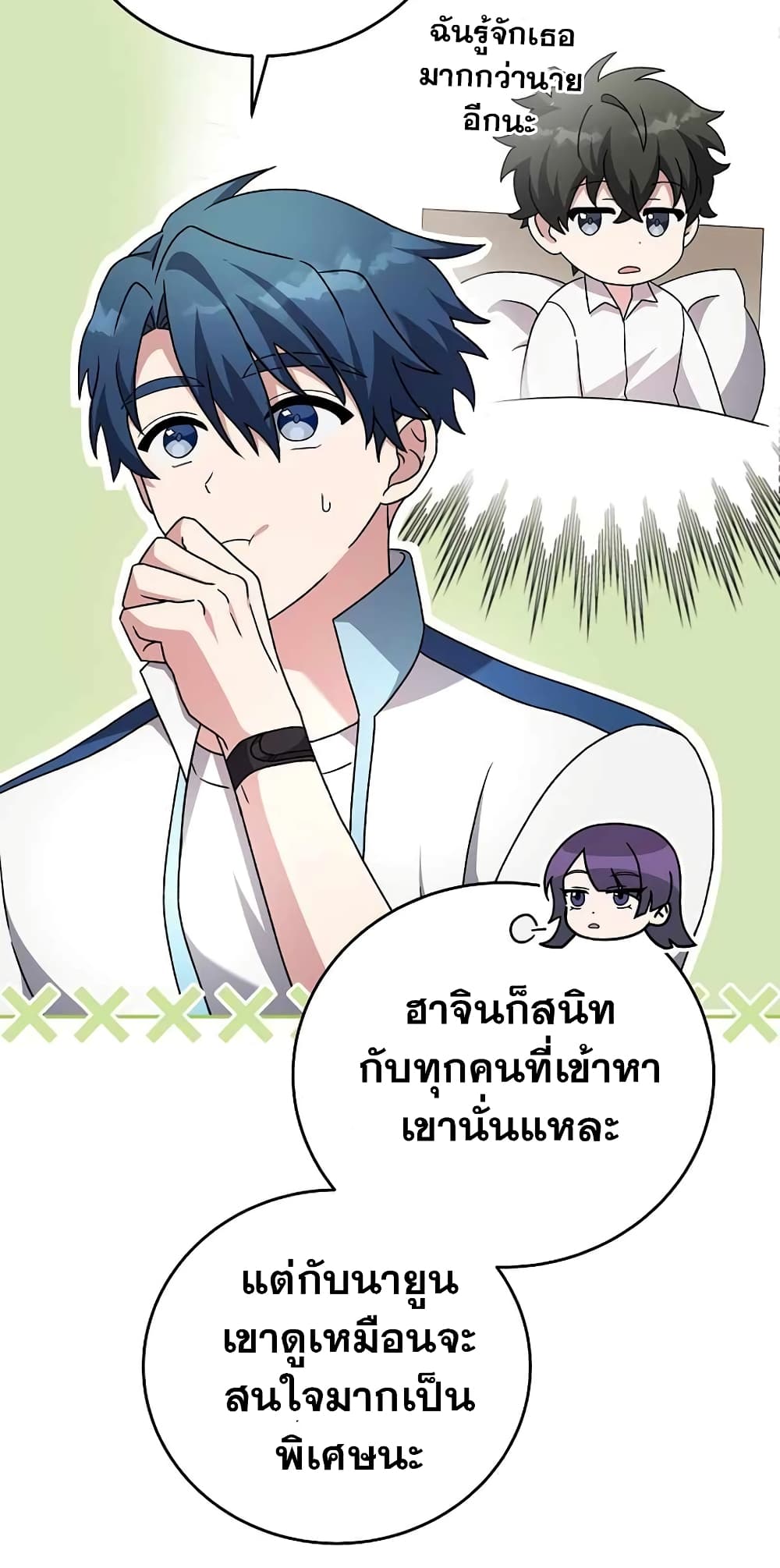 The Novel's Extra (Remake) 60-60