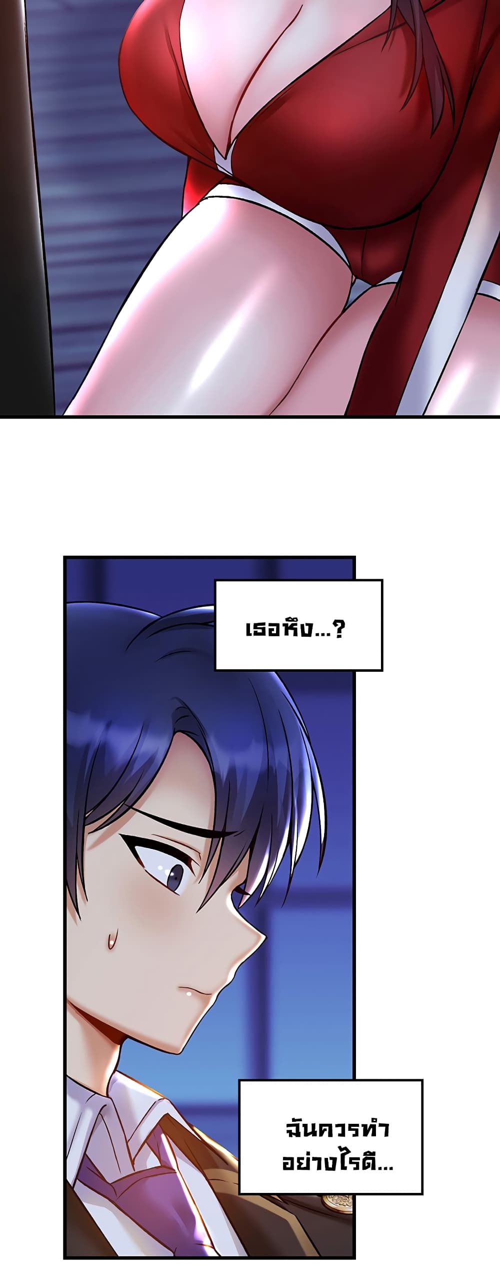 Trapped in the Academy’s Eroge 32-32