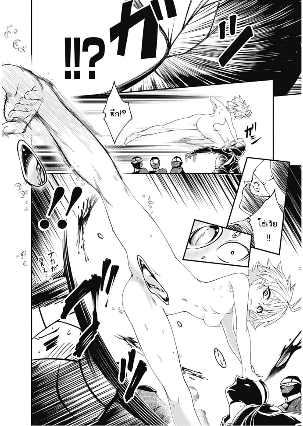Jichou shinai Motoyuusha no Tsuyokute Tanoshii New Game ไม่อดกลั้นอีกต่อไปแล้วโว้ย! อดีตผู้กล้าสุดแกร่งจะขอสนุกไปกับการเริ่มต้นเกมส์ใหม่ 52-52