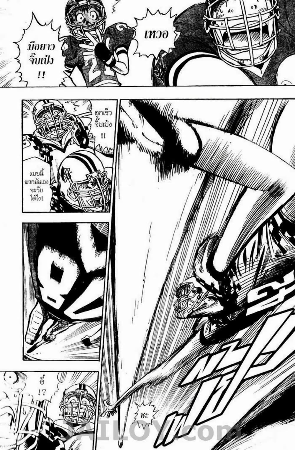 Eyeshield 21 28-28