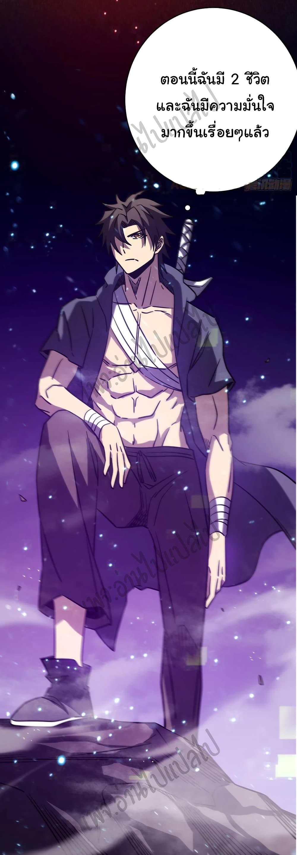 I Killed The Gods in Another World 16-16