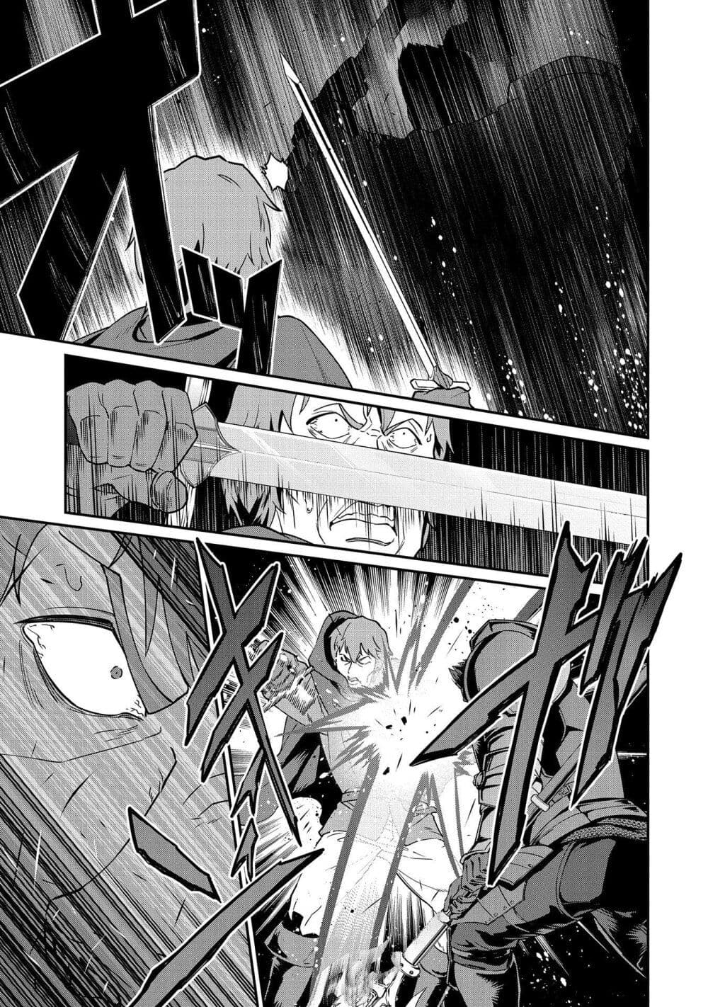 Ryoumin 0-nin Start no Henkyou Ryoushusama 10-10