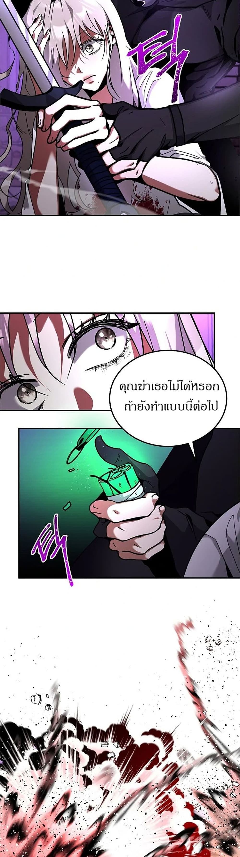 Emperor Hunt 1-1