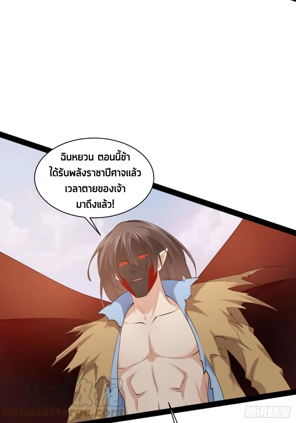 Falling into The Game, There's A Harem 50-50