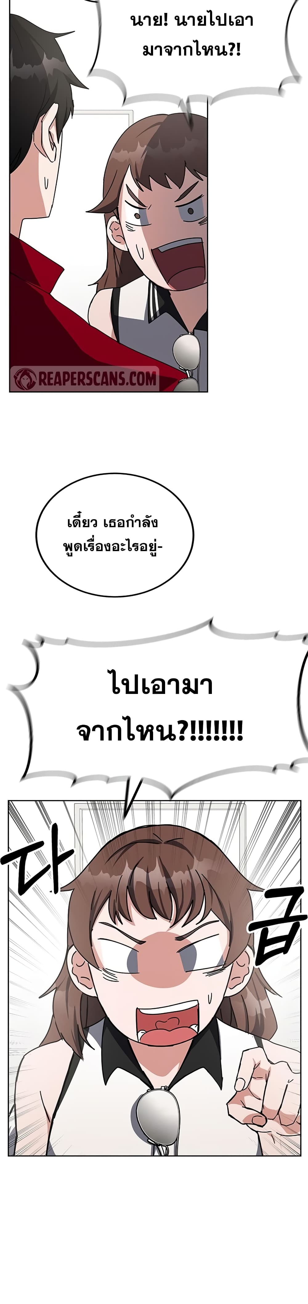 Transcension Academy 25-25