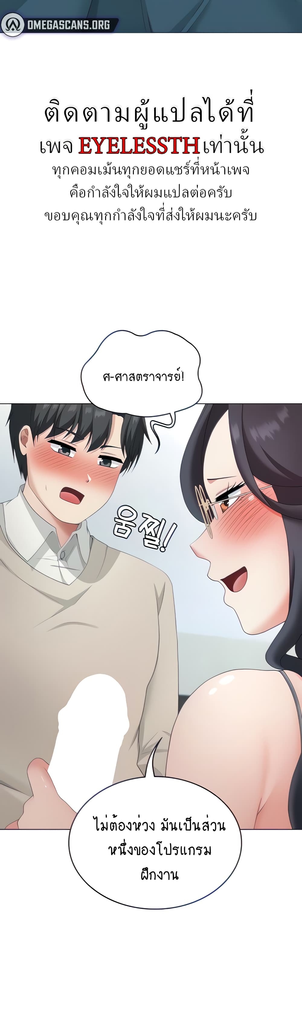 Seoul Kids These Days 16-16