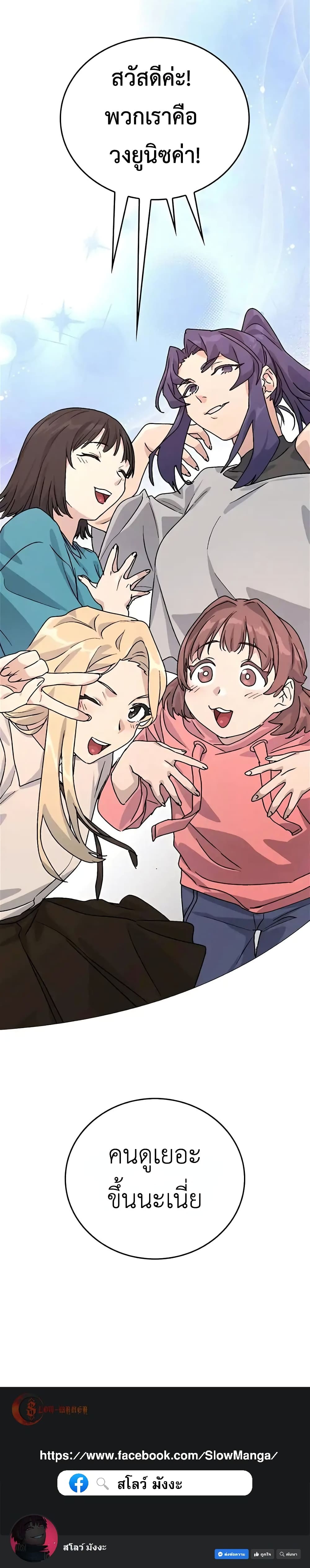 Healing Life Through Camping In Another World 10-10