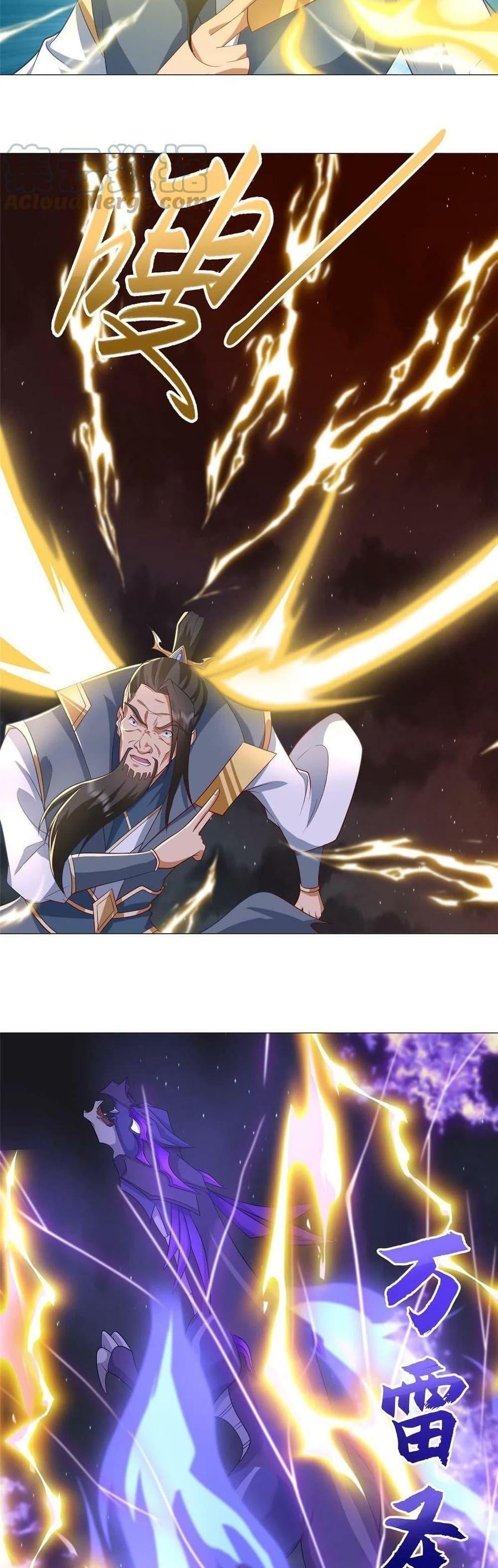 Dragon Shepherd 179-179