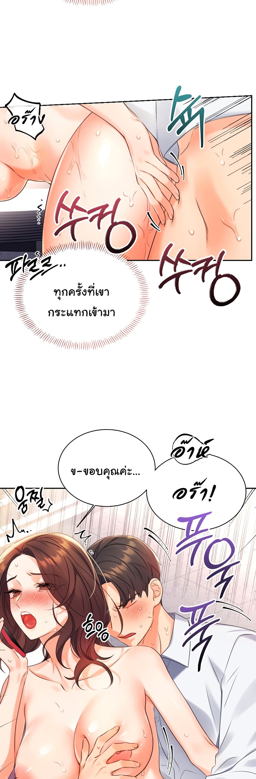 Lottery Ticket 2-2