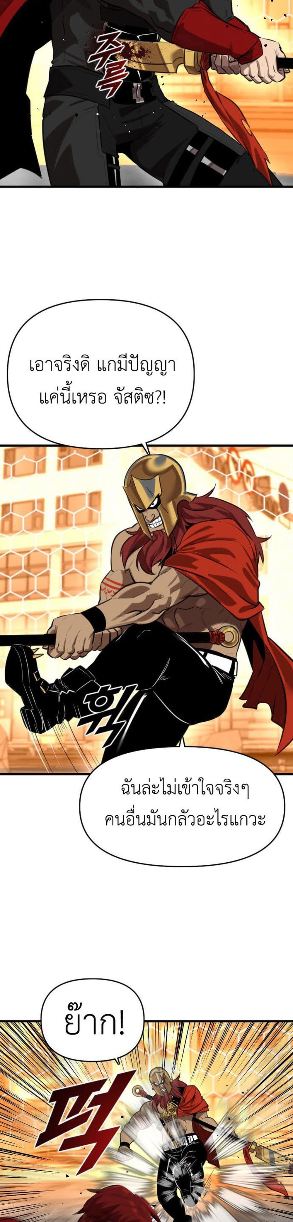 Rental Hero 5-5