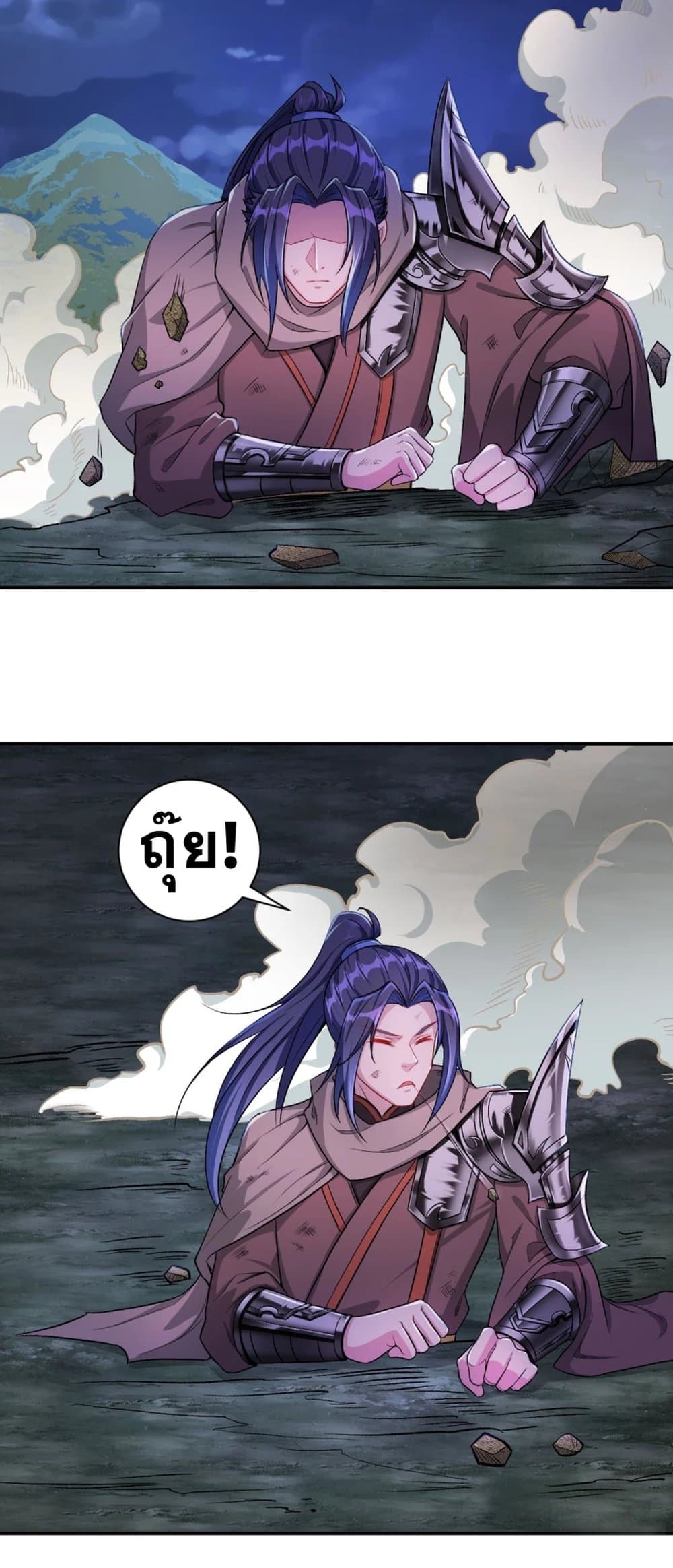 Against the Gods อสูรพลิกฟ้า 348-348