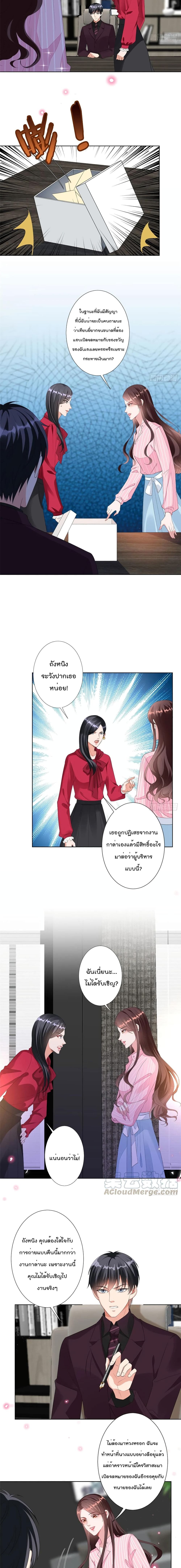 Trial Marriage Husband: Need to Work Hard 46-46