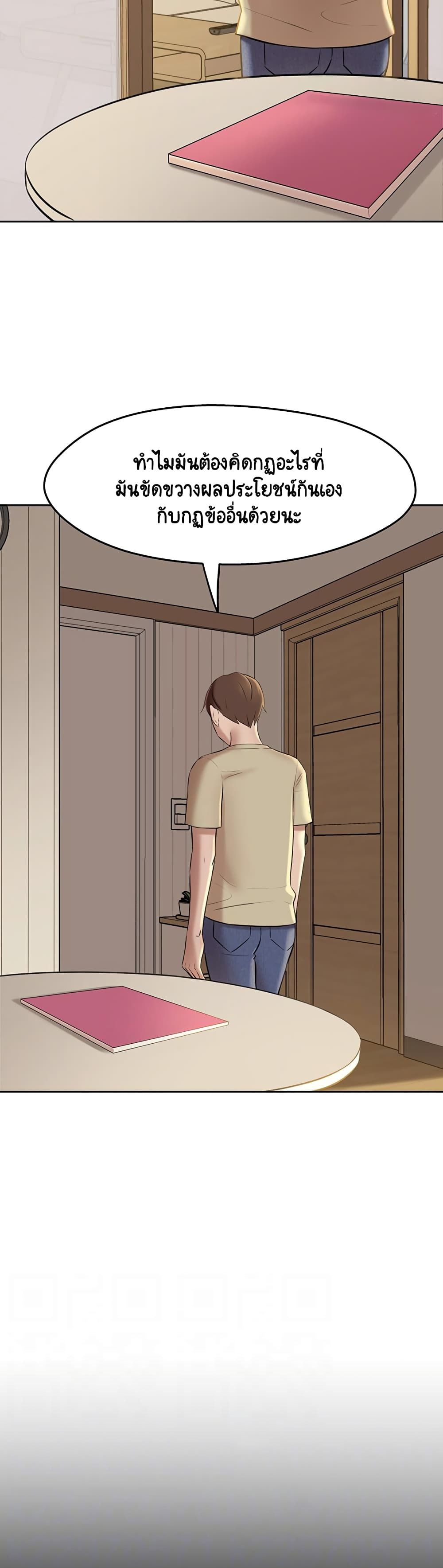 Panty Note 12-12