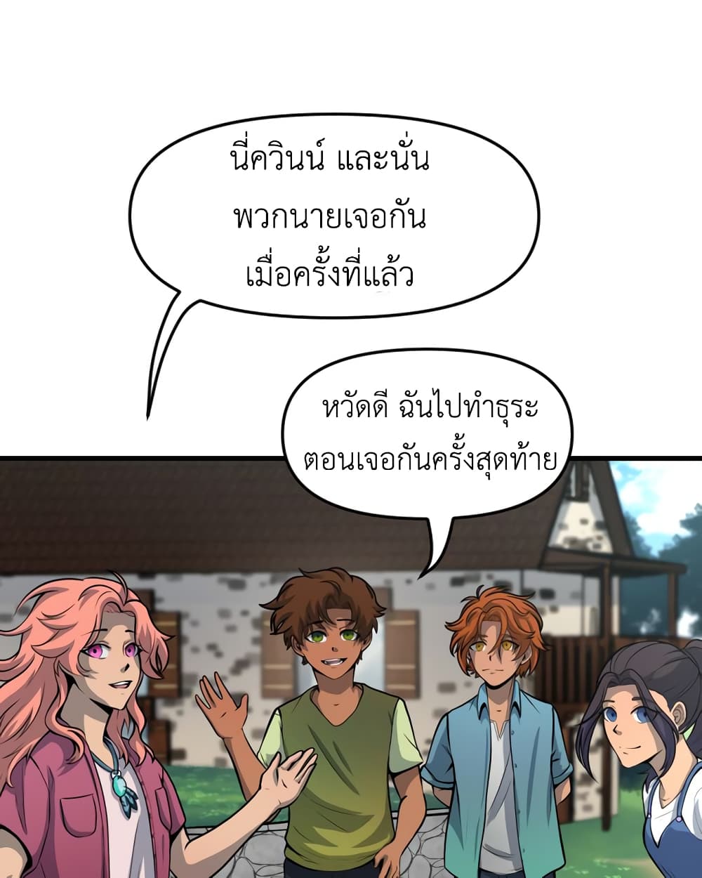 Lost Domain 27-27