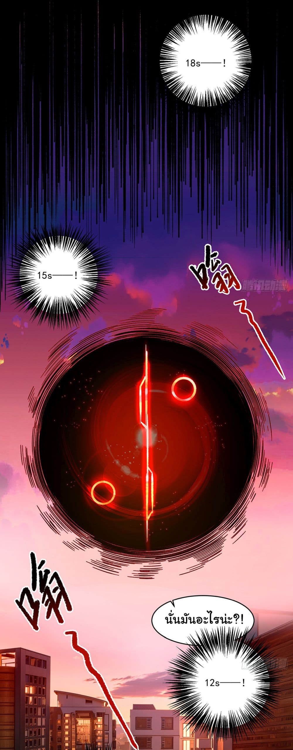 Infinite Deduction 3-3