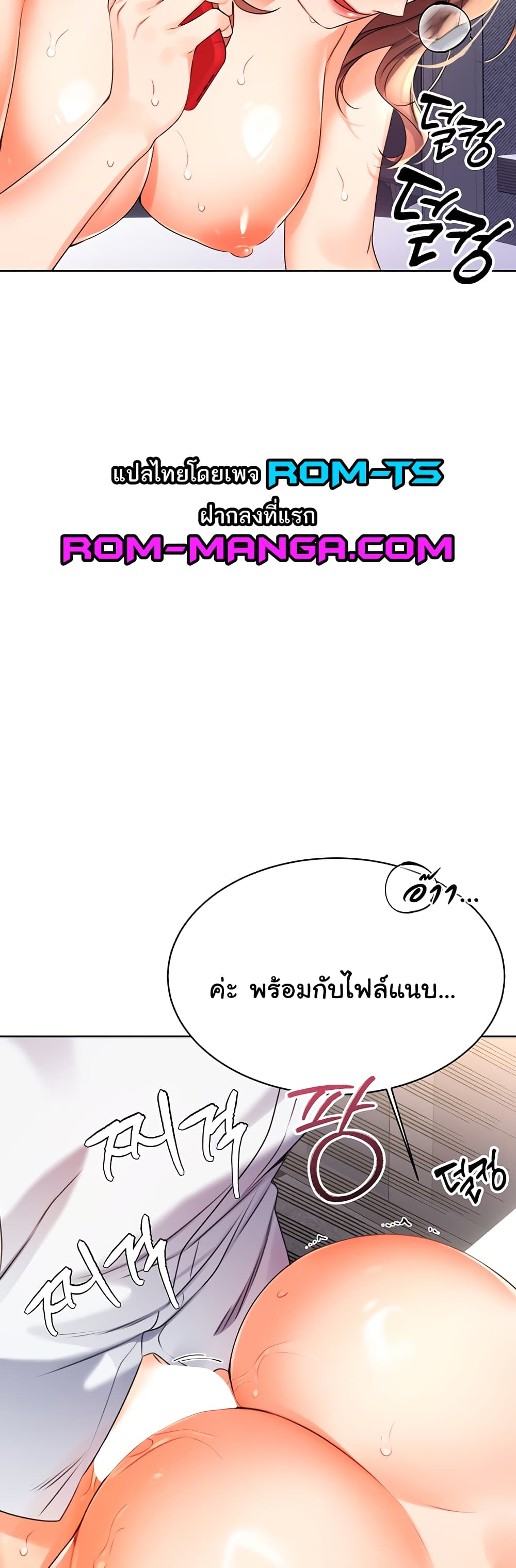 Lottery Ticket 2-2
