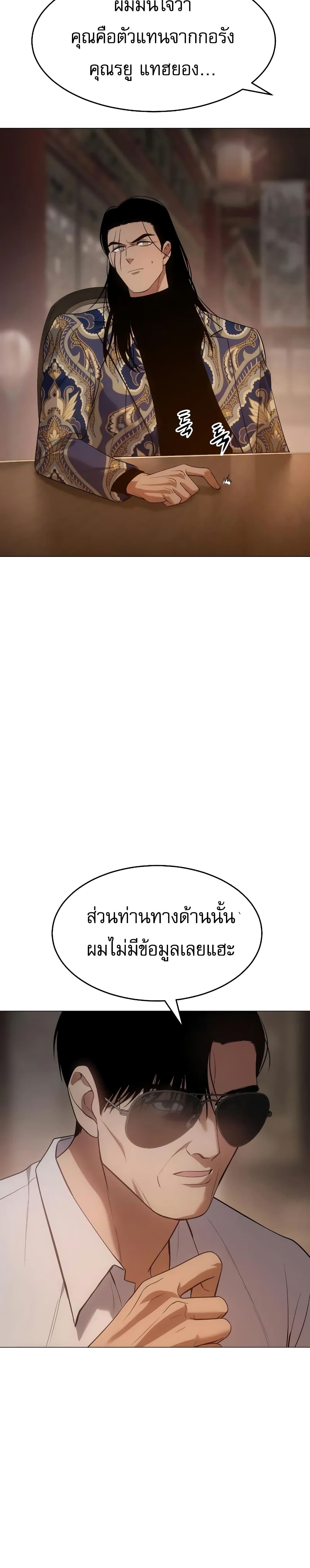 BaekXX 35-35