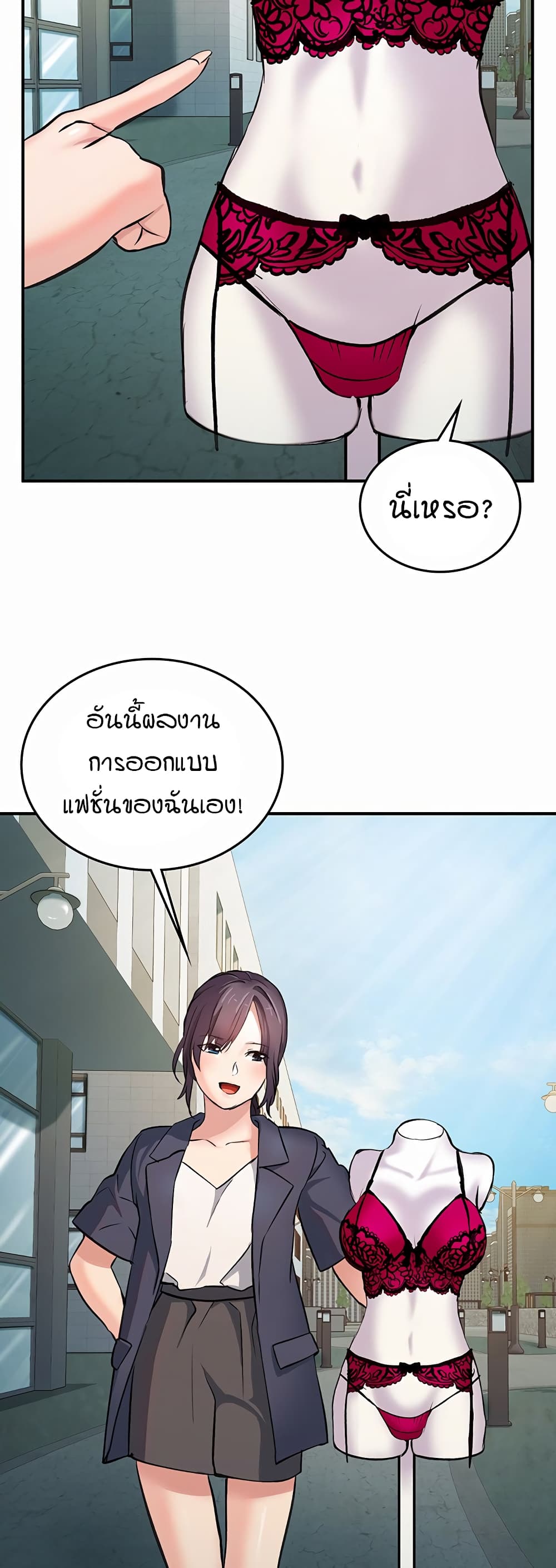 The Girl Next Door 1-1