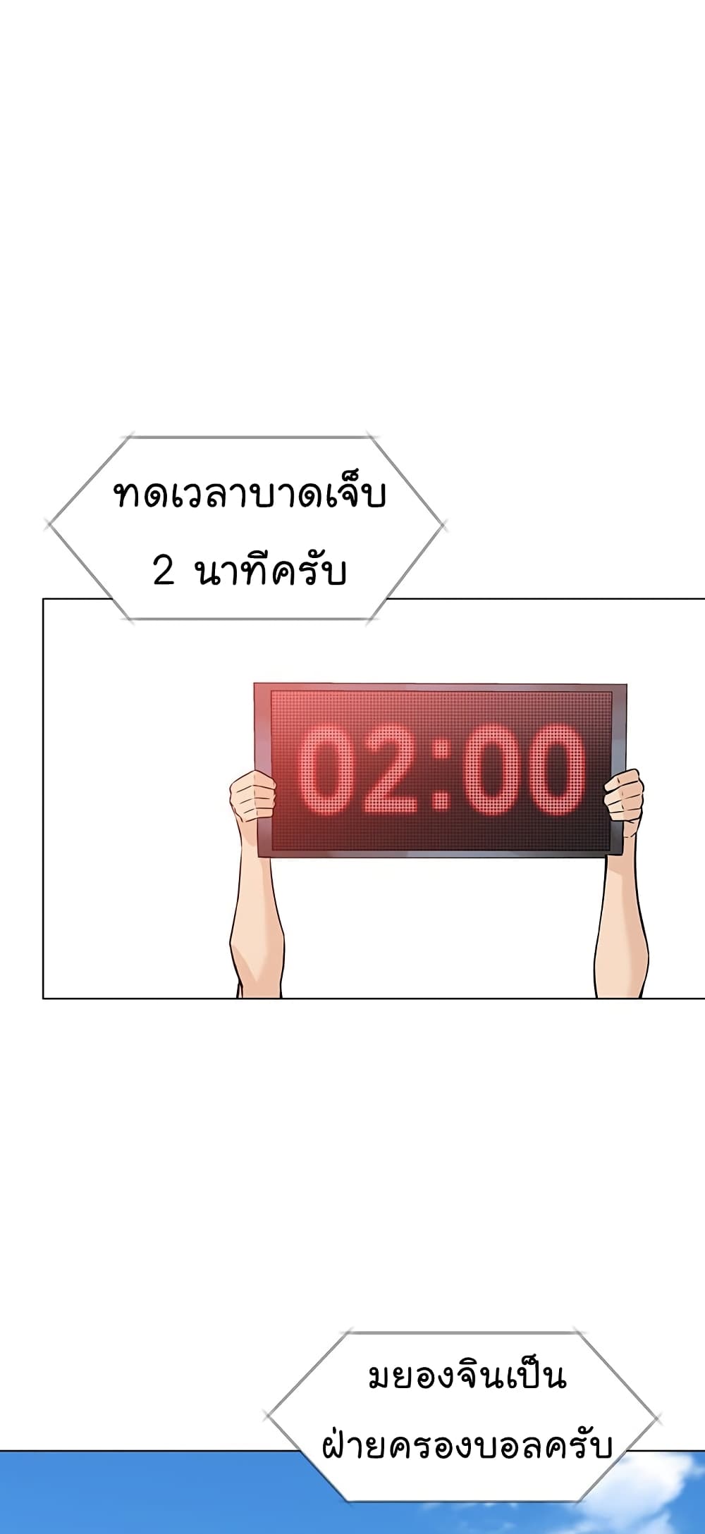 From the Grave and Back 38-38