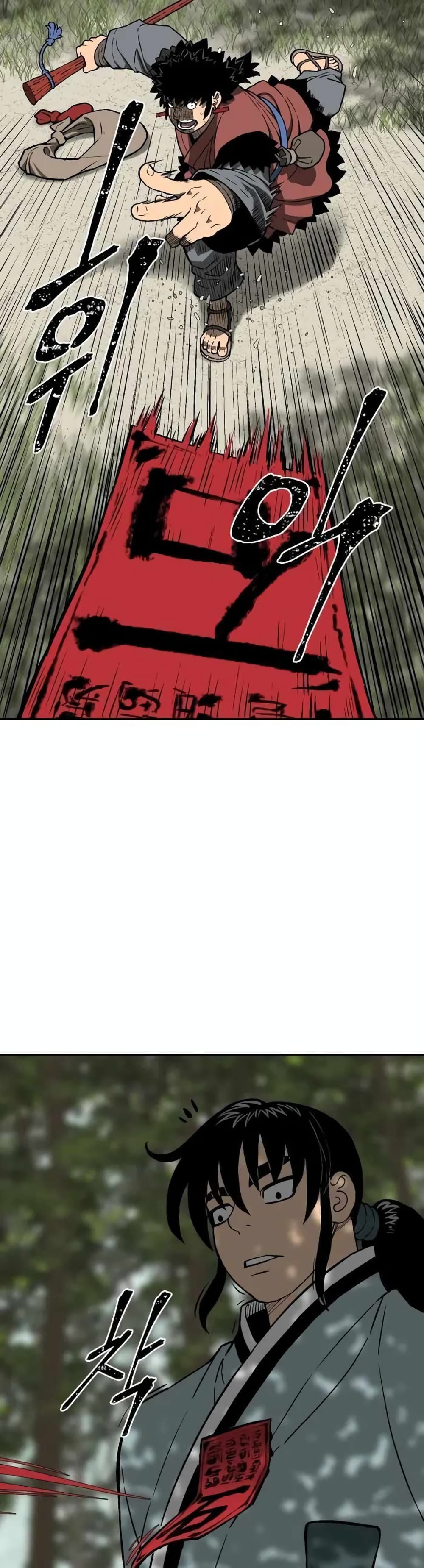Tales of A Shinning Sword (TSS) 17-17