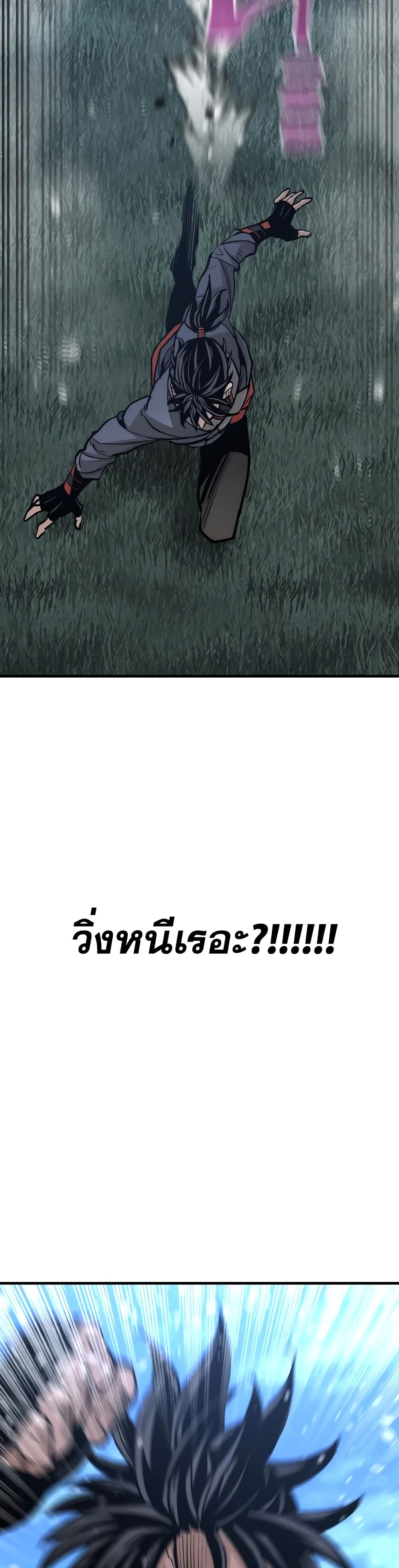 Heavenly Demon Cultivation Simulation 44-44