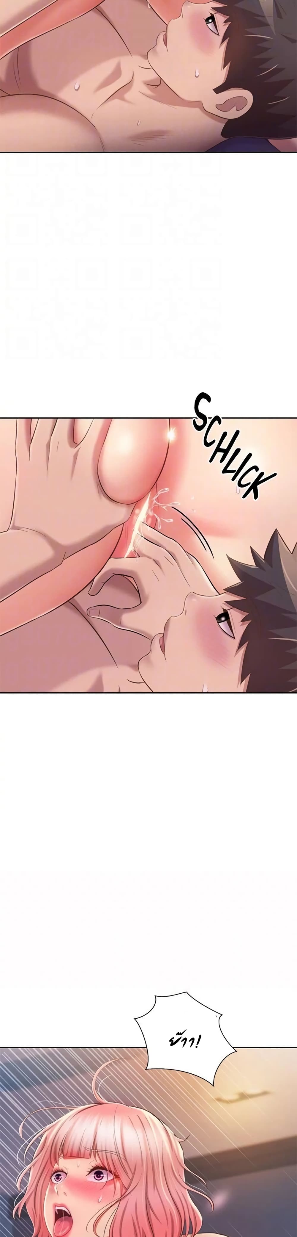 Noona's Taste 58-58