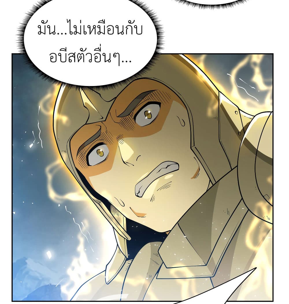 Despite Coming From the Abyss, I Will Save Humanity 2-2