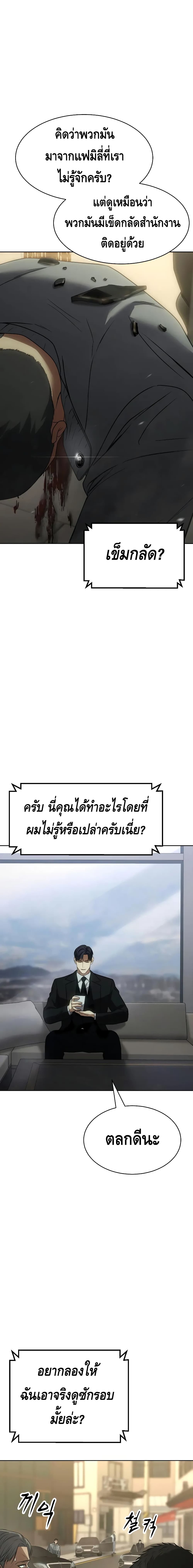 BaekXX 29-29