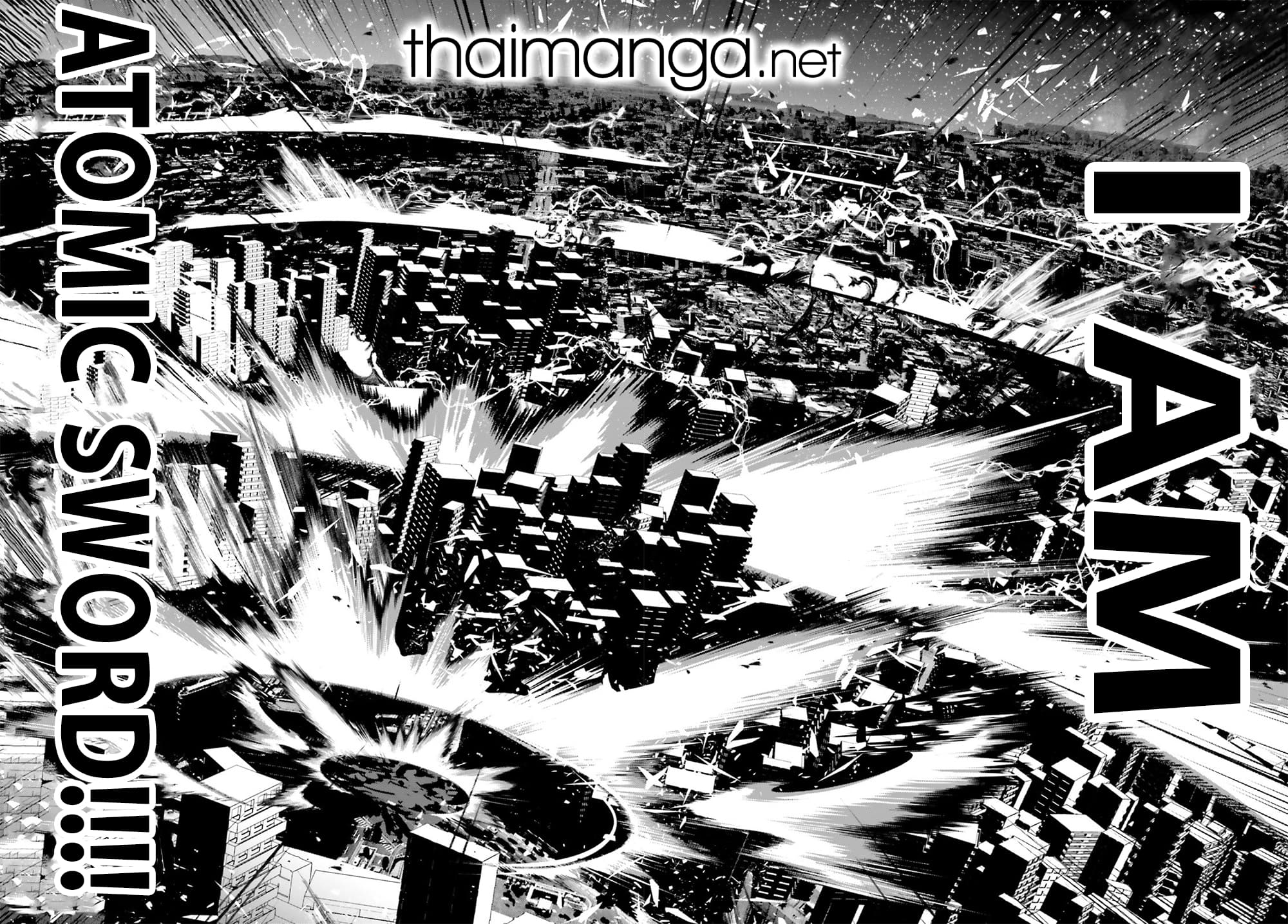 Kage no Jitsuryokusha ni Naritakute! อยากเป็นพลังในเงามืด 53-53