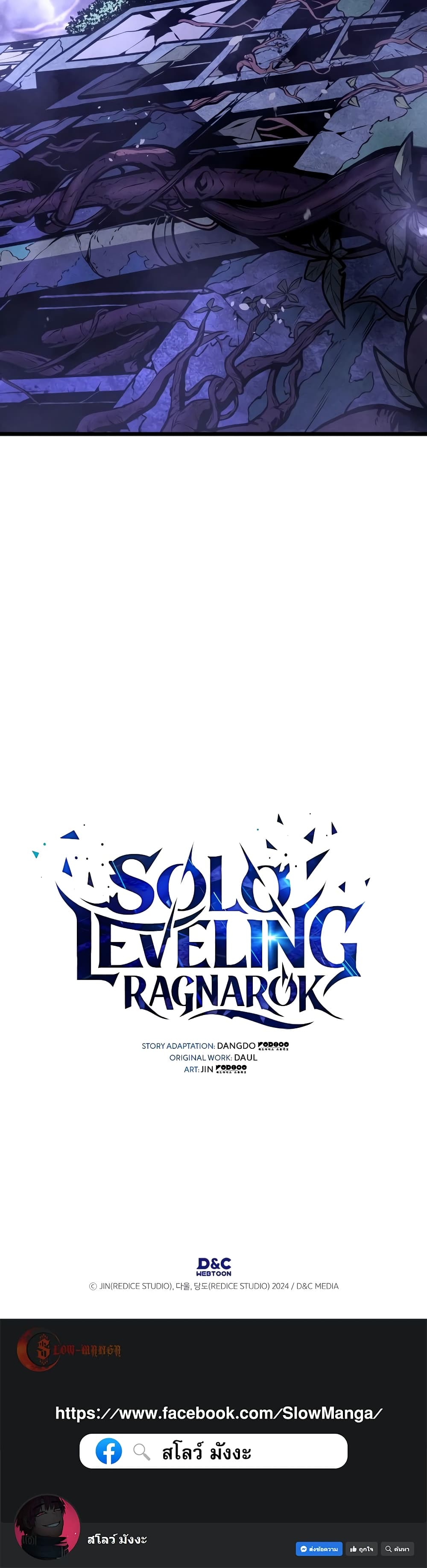 Solo Leveling : Ragnarok 4-4