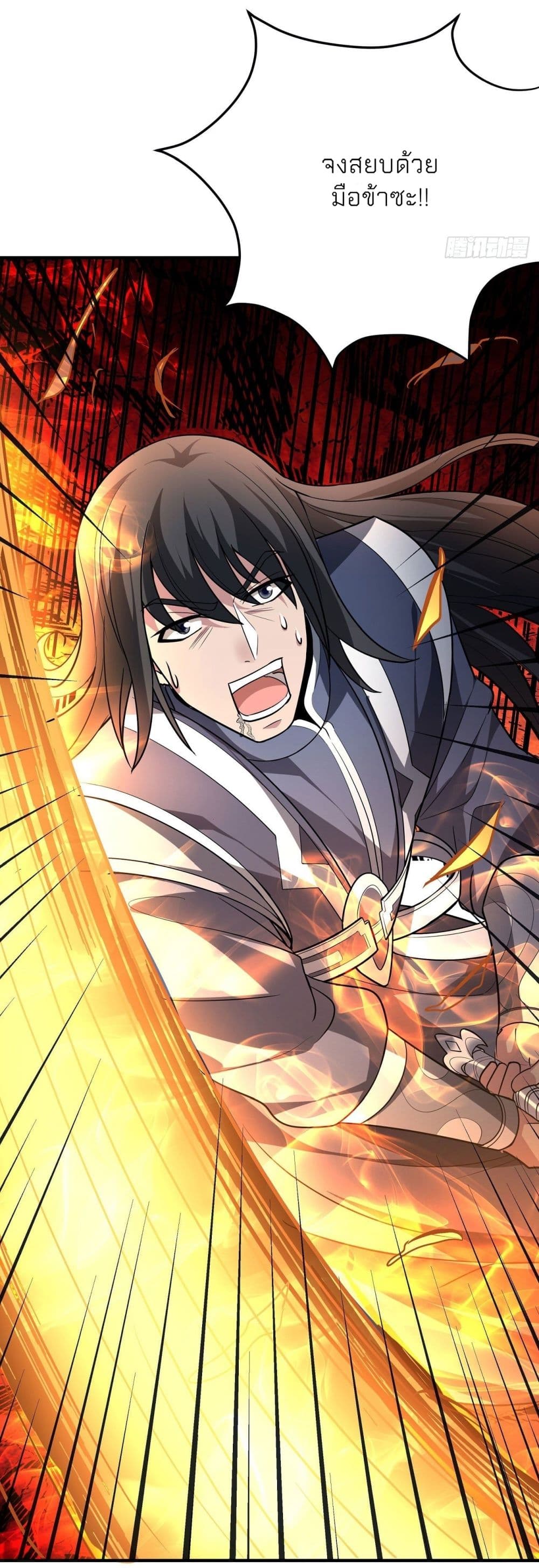 God of Martial Arts 496-496