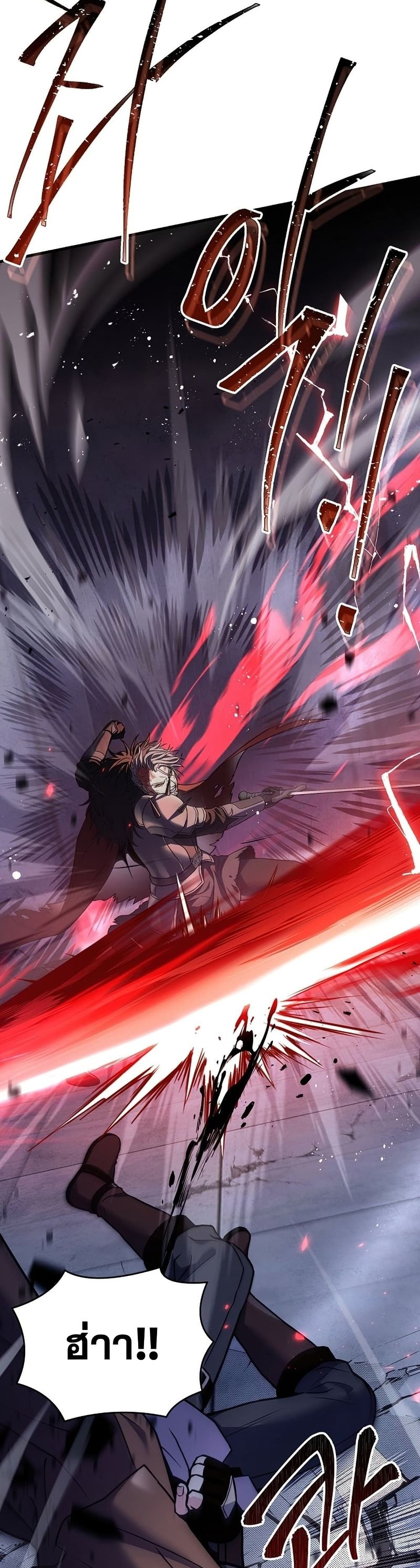 Return of the Legendary Spear Knight 65-65