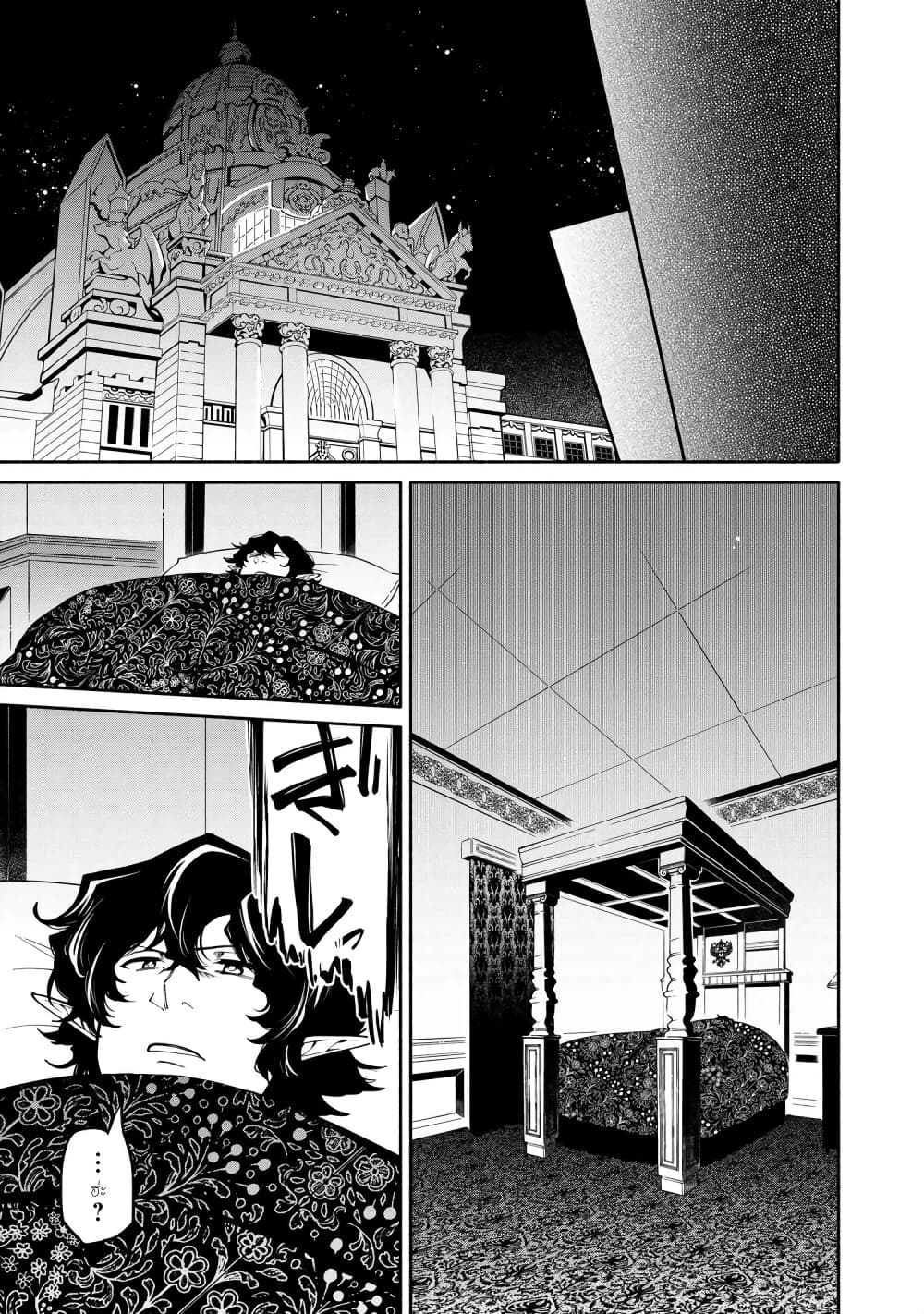 Santa Rikuei Yuu 13-Mother and Son