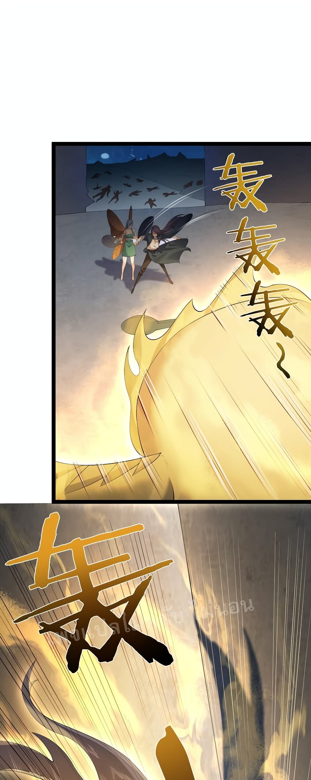 Rebirth is the Number One Greatest Villain ดันเกิดใหม่เป็นสุดยอดวายร้ายหมายเลขหนึ่ง 119-119