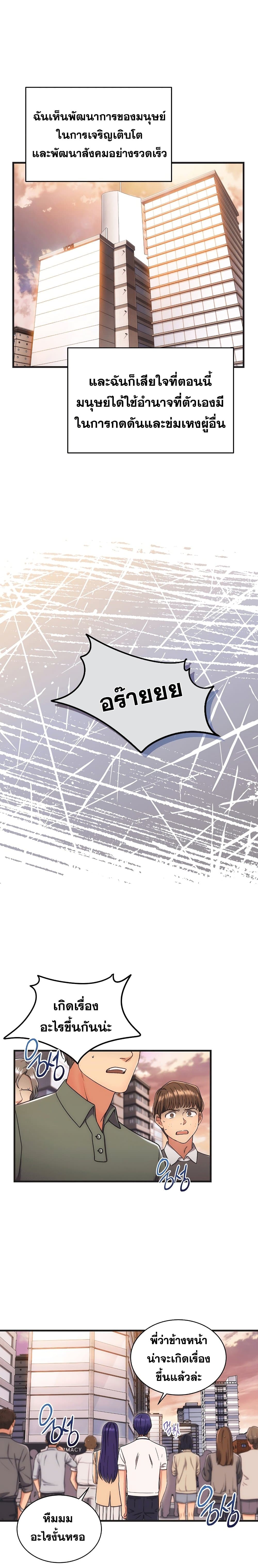 Medical Return 147-147