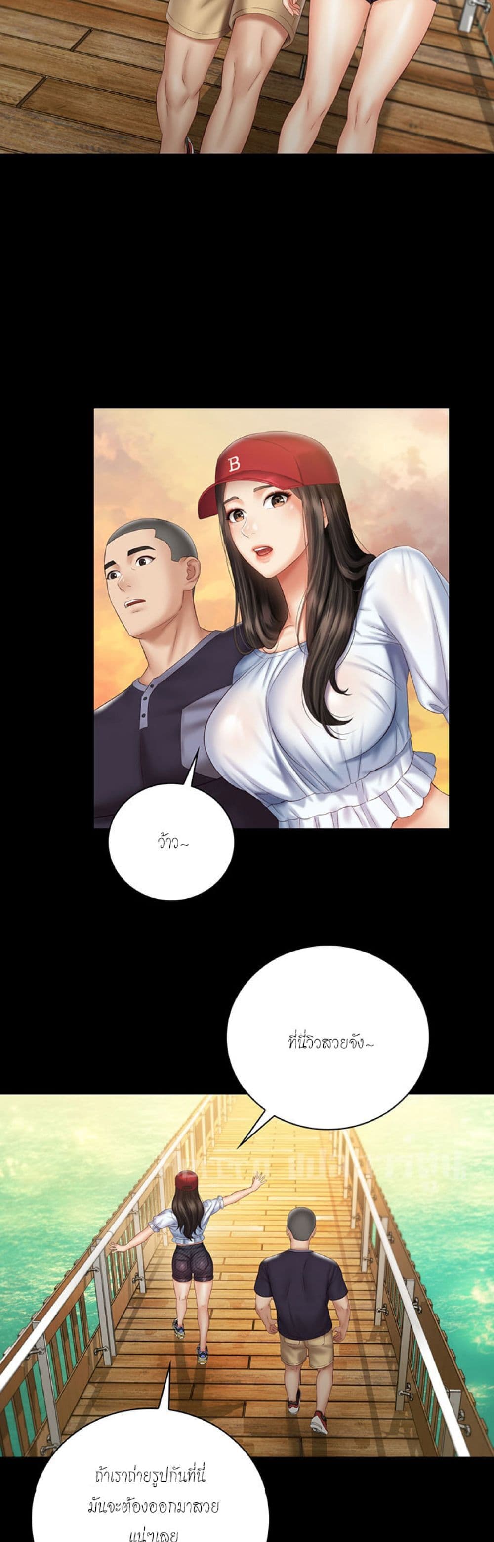Sister's Duty 55-55