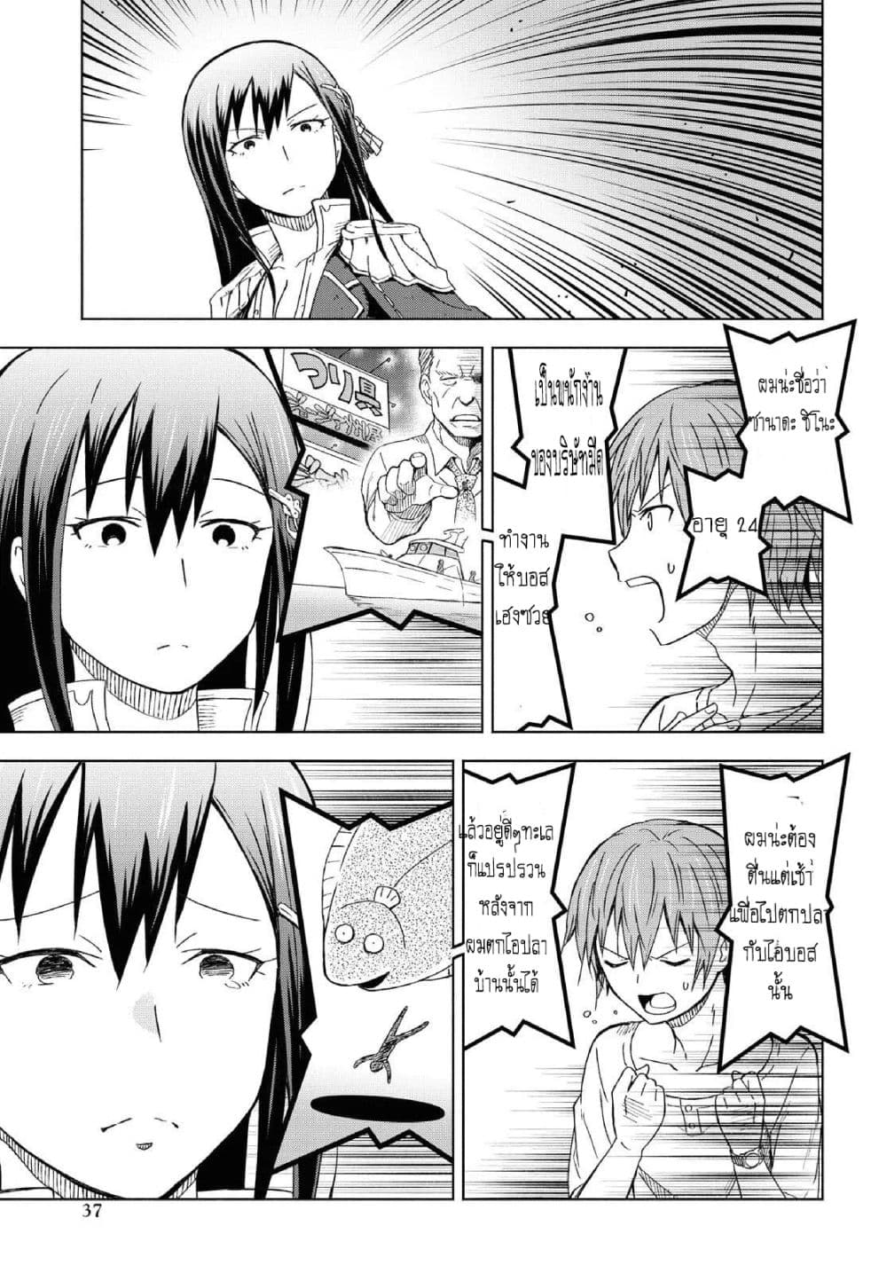Dungeon Tou de Yadoya wo Yarou! Souzou Mahou wo Moratta Ore no Hosoude Hanjouki 1-1