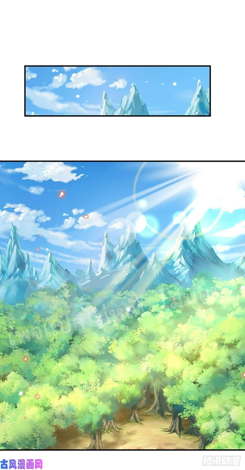 Royal God of War, Rising Dragon ราชันย์เทพยุทธ์มังกรผงาดฟ้า 47-47