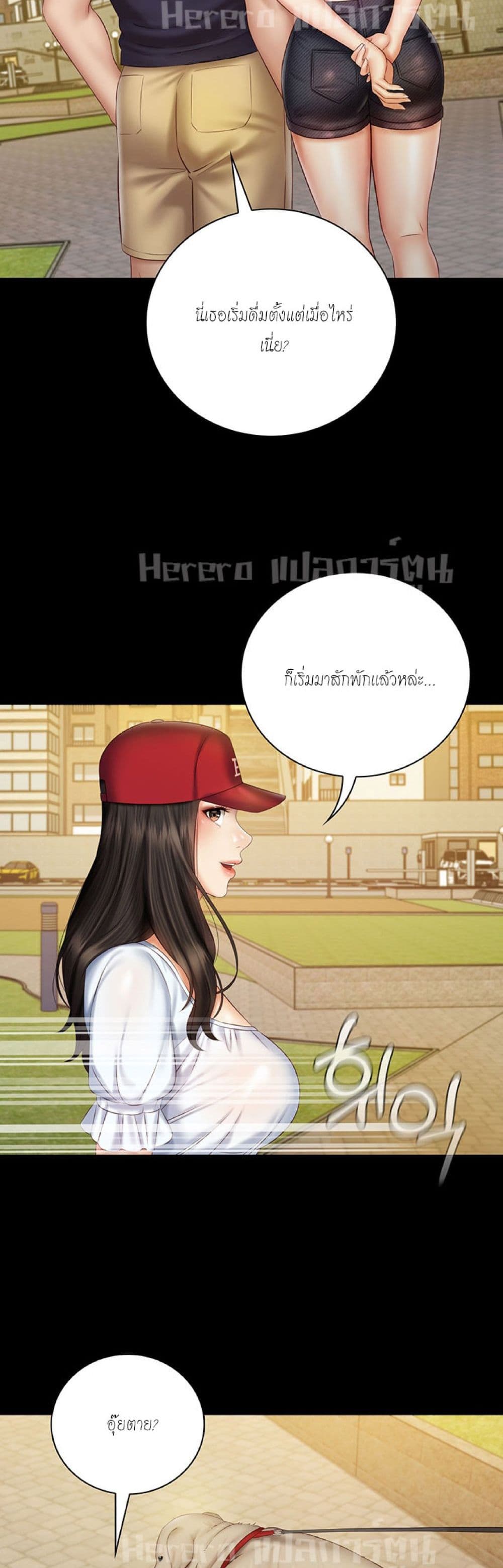 Sister's Duty 55-55