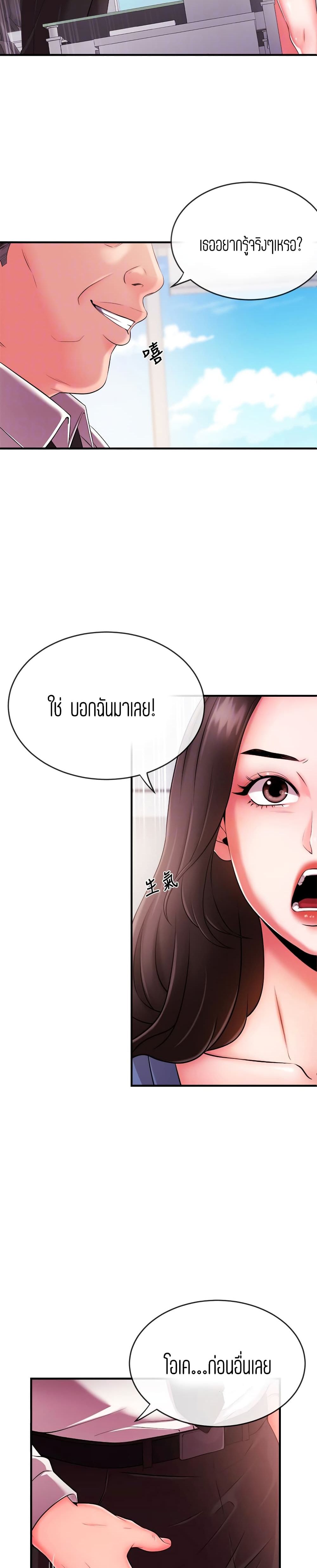 Announcer 4-4