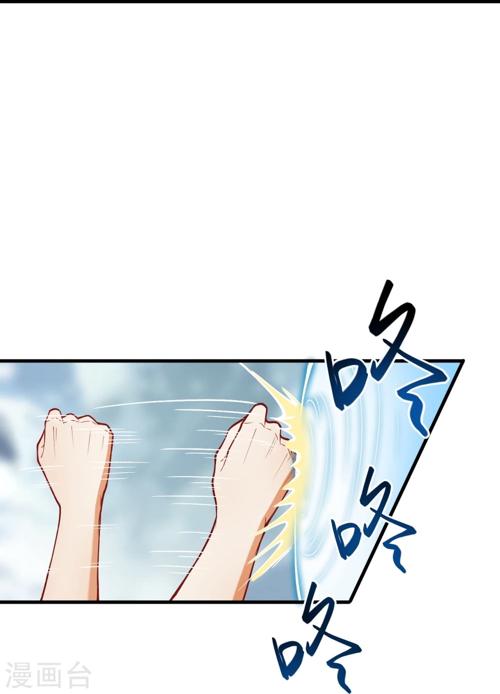 Against the Gods อสูรพลิกฟ้า 502-502