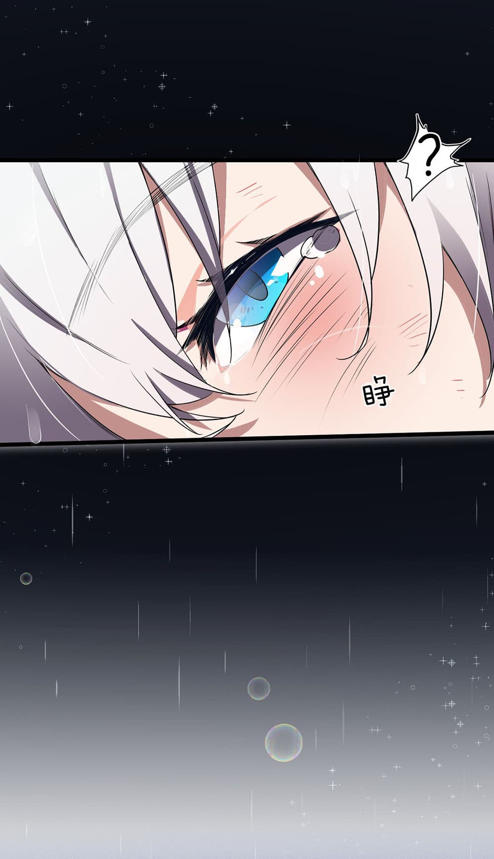 I Just Need to Pick Up a Female Disciple 1-1