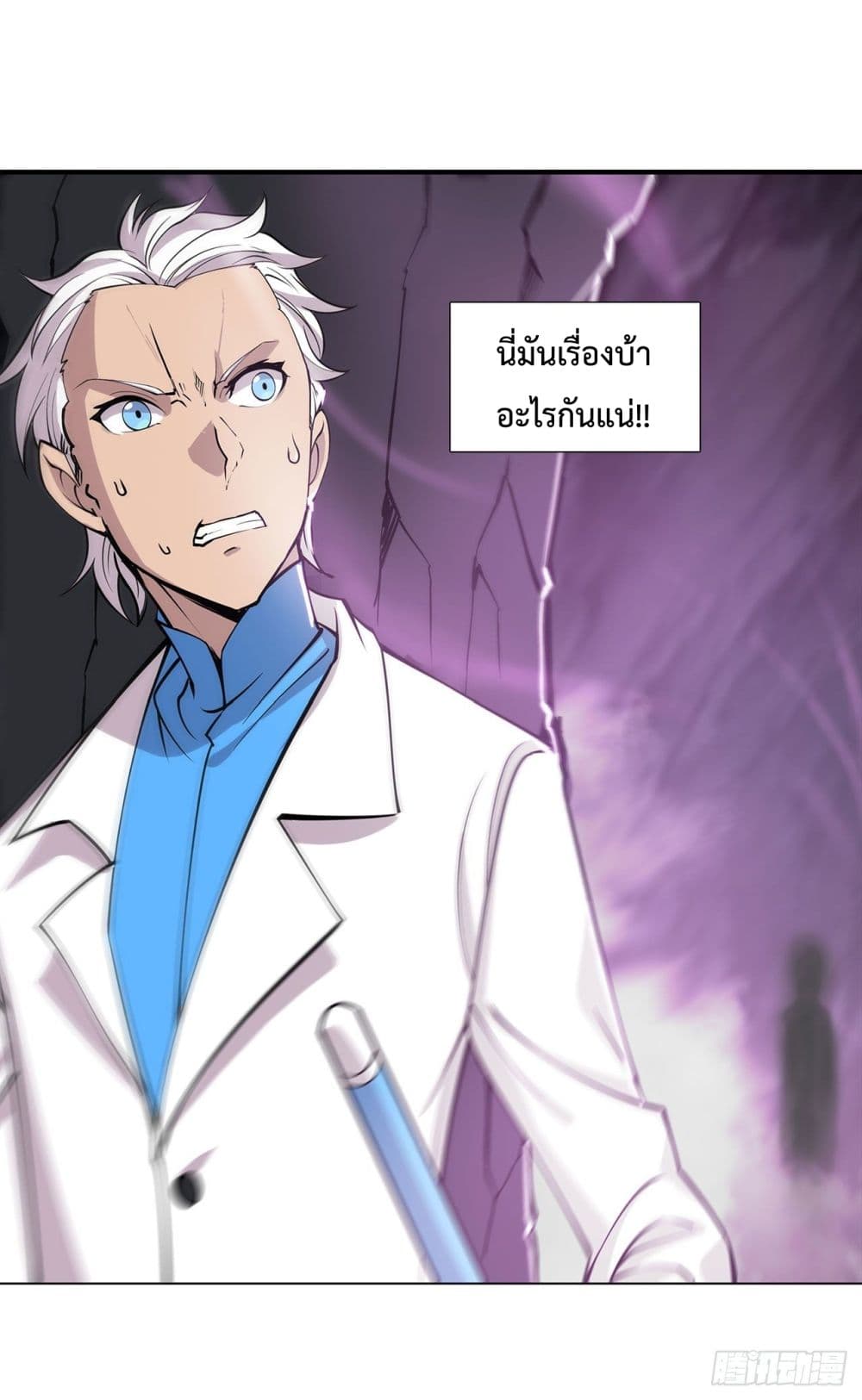 The Strongest Knight Become To Lolicon Vampire ผมคืออัศวินผู้แข็งแกร่งที่ถูกสาปให้กลายเป็นแวมไพร์โลลิ 152-152