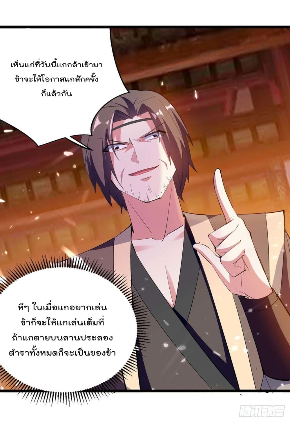 Emperor LingTian จักรพรรดิหลิงเทียน 224-224