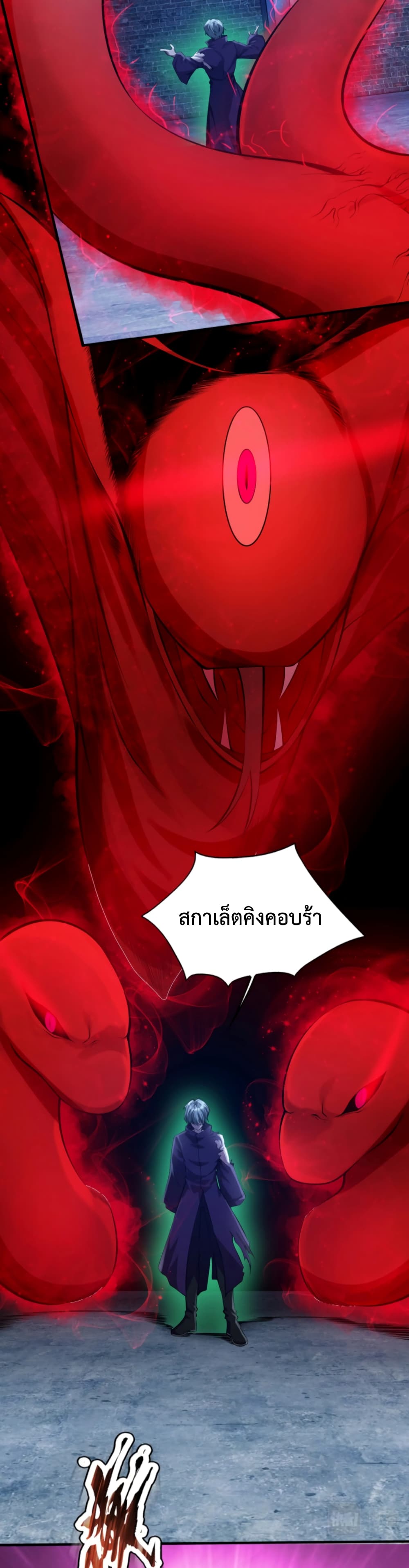 Men From Hell 13-13