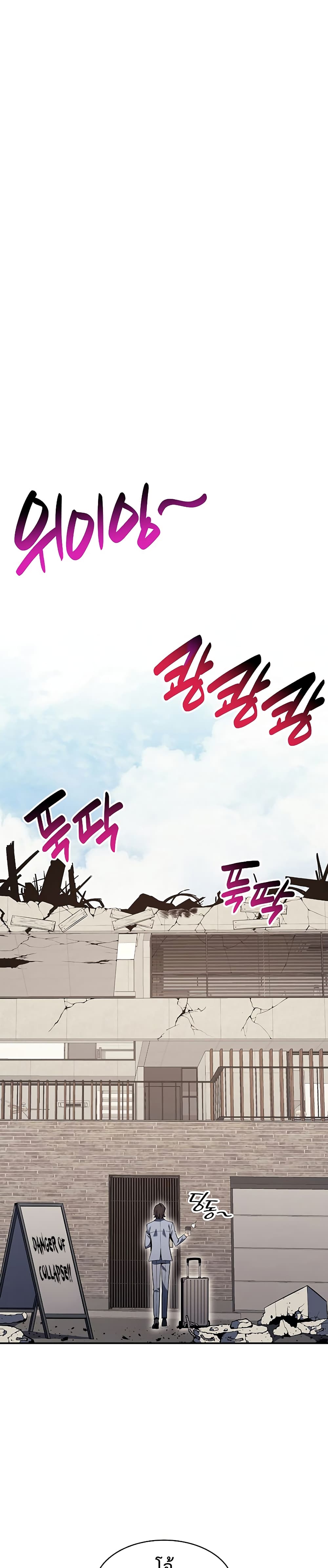 The Return of The Disaster-Class Hero 36-36